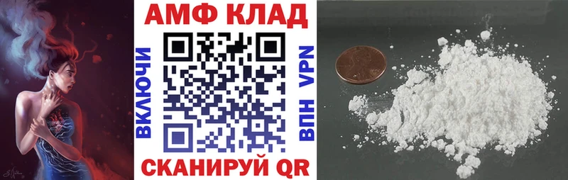 АМФЕТАМИН 98% Дудинка