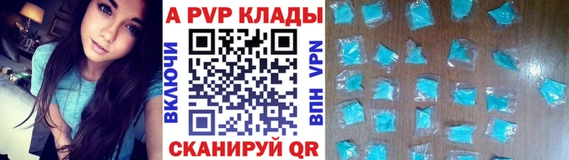 Альфа ПВП крисы CK Дудинка
