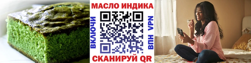 Печенье с ТГК марихуана Дудинка
