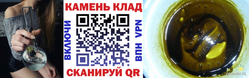 ГАШ Ice-O-Lator Дудинка