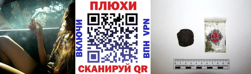ГАШ гарик  где можно купить   Дудинка 
