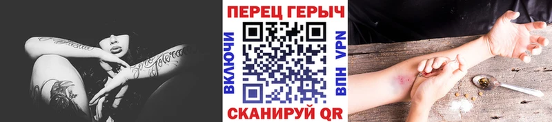 сколько стоит Дудинка ГЕРОИН герыч