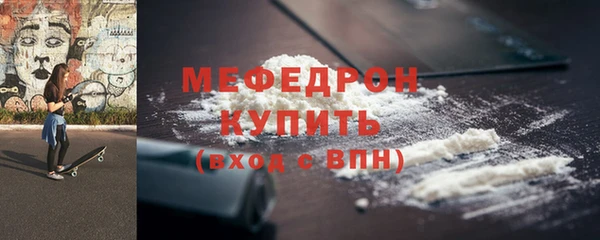 мяу мяу мука Горняк