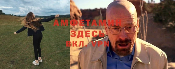 спайс Верхний Тагил