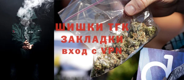 бутик Волоколамск