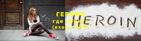 прущий лед Бронницы