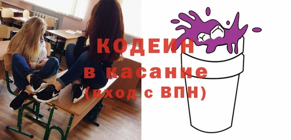 бутират Верхнеуральск
