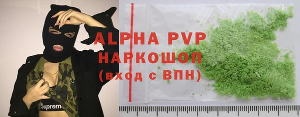 бутик Волоколамск