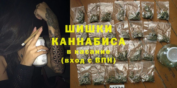 бутик Волоколамск