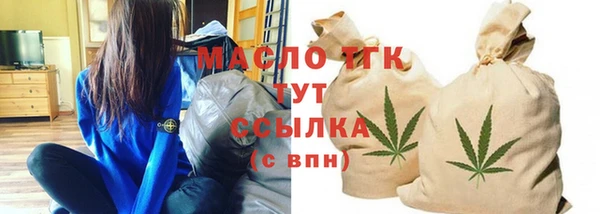 бутират Верхнеуральск