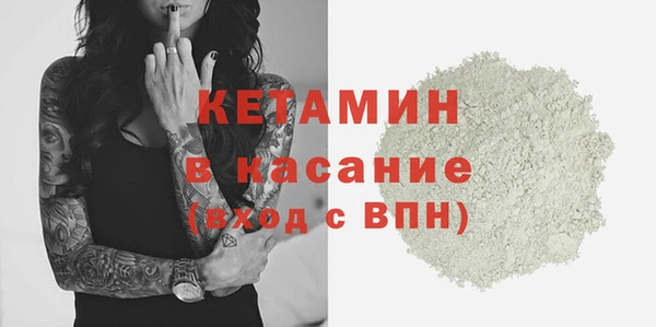 эйфоретик Бородино