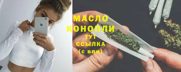 бутират Верхнеуральск