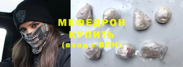 спайс Верхний Тагил