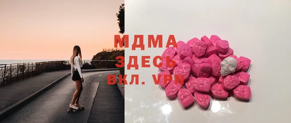 спайс Верхний Тагил