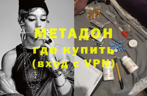 сатива Вязники