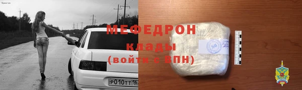 сатива Вязники