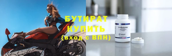 сатива Вязники