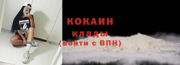кокаин перу Володарск