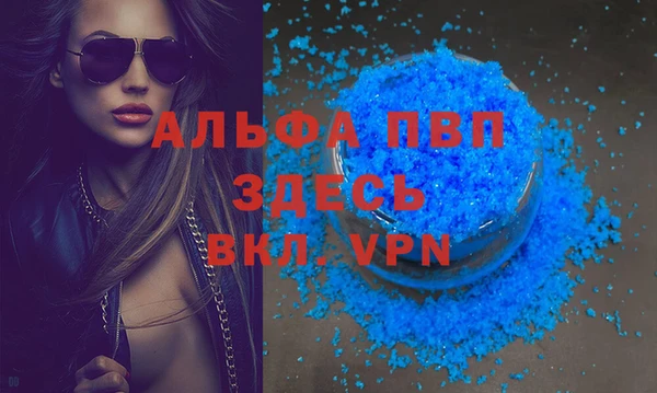 бутират Верхнеуральск