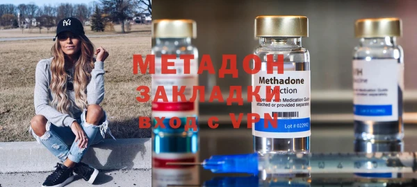 гашишное масло Бугульма