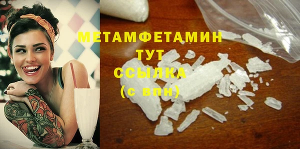 сатива Вязники