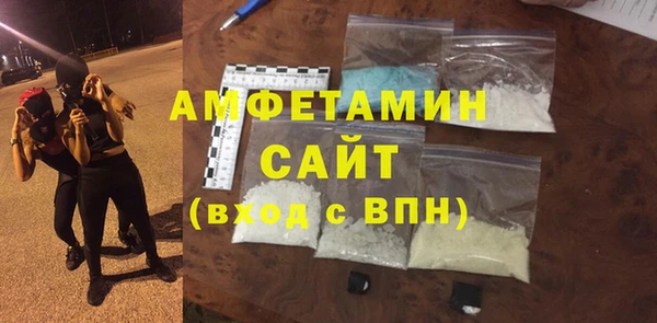 бутират Верхнеуральск