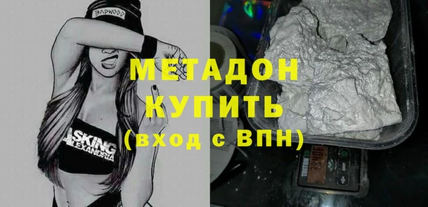 дмт Горнозаводск