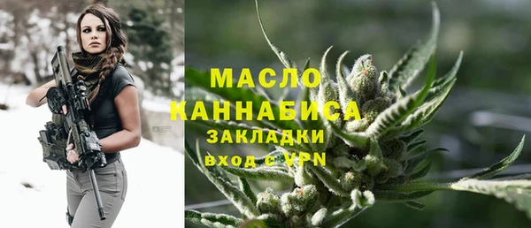 бутират Верхнеуральск