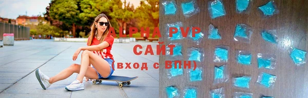 спайс Верхний Тагил