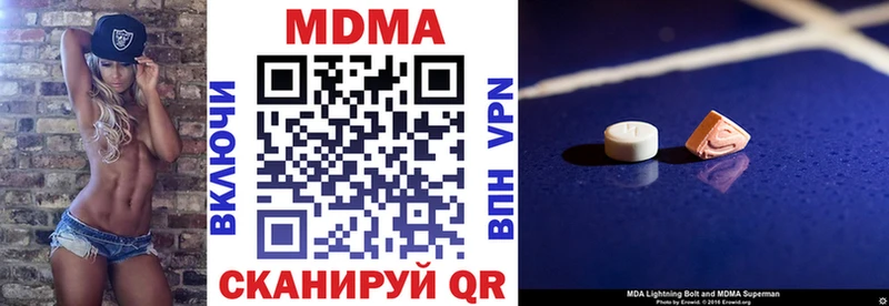 MEGA tor Дудинка МДМА молли где можно купить наркотик