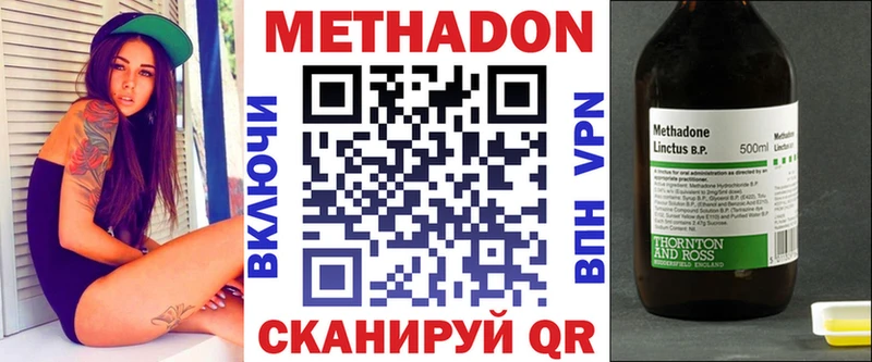 МЕТАДОН мёд  Дудинка 